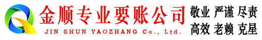 桐城追账公司